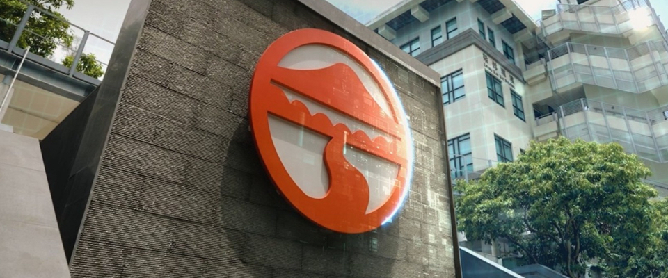 University Grants Committee